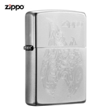 zippo Ветрозащитная зажигалка на керосине для друга, подарок на день рождения
