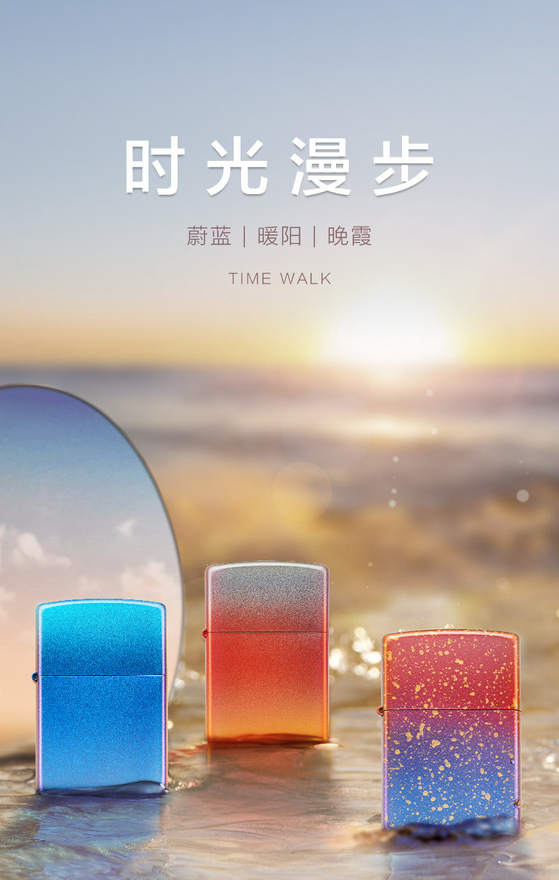 Подарочная коробка Lze-0740-C01-Sunset, Lze-0741-C01 Azure Box, Lze-0742-C01 Dired Sun.