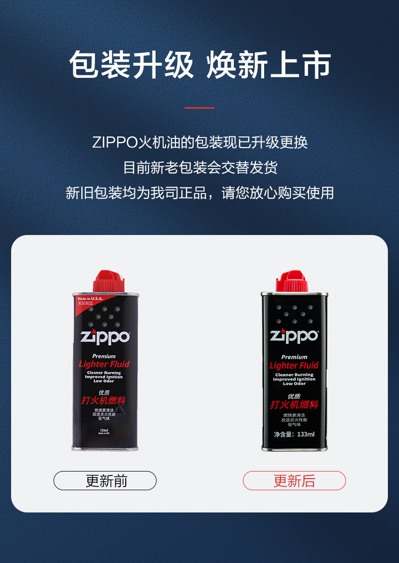 Упаковка обновления Details-790.jpg