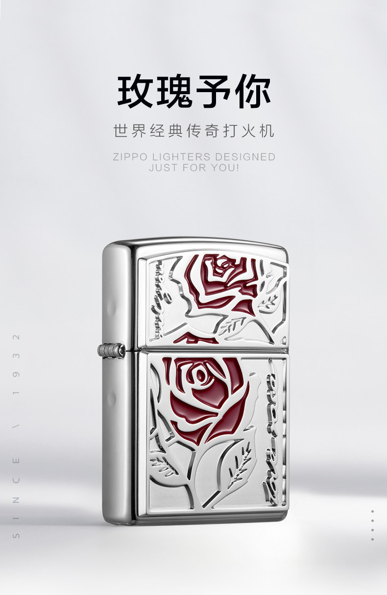 LZE-0901 Роза для тебя, LZE-0901-C01 Подарочная коробка «Роза для тебя» Merger_01.jpg