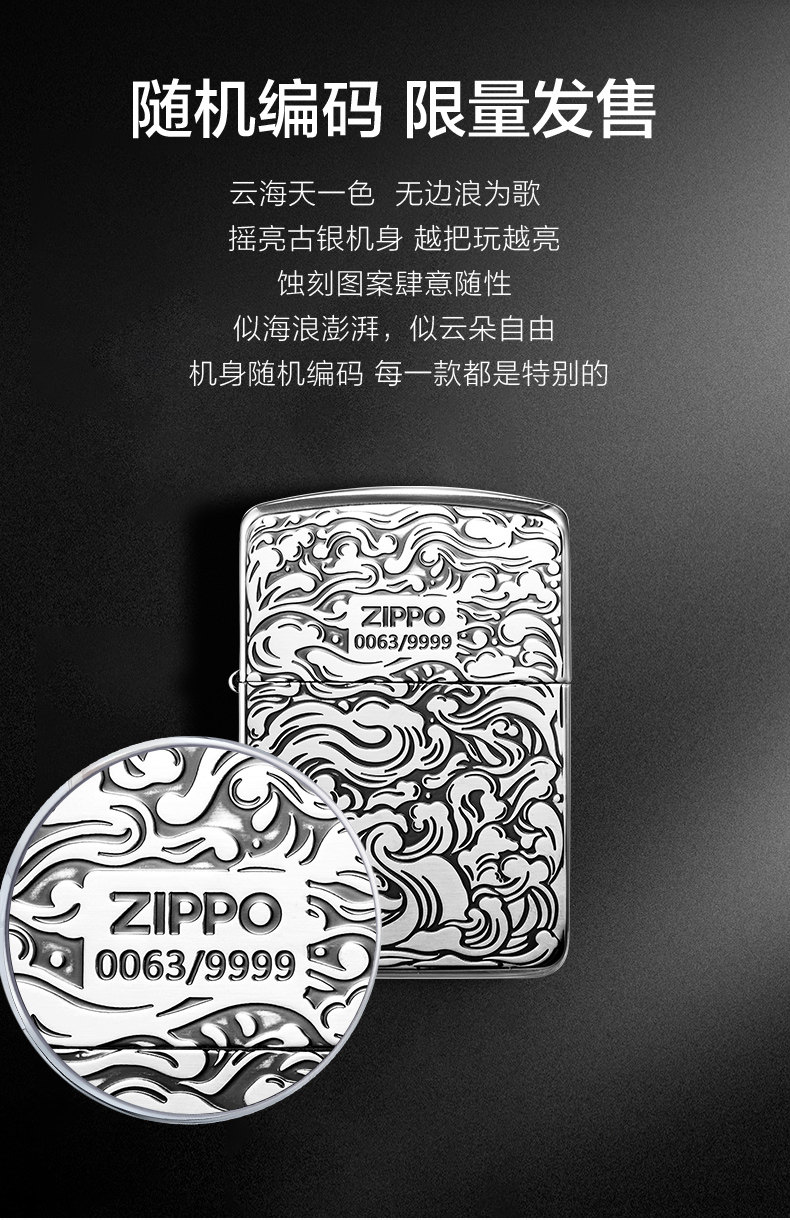 [LZE-0876云升沧海_05.jpg]