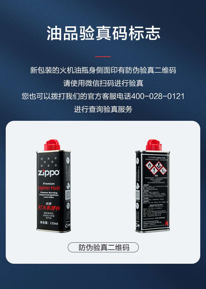 Проверка нефтяного продукта-details-790.jpg