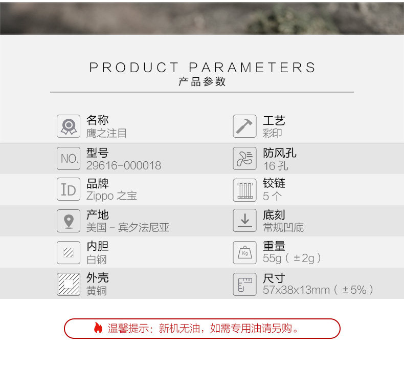 29616-000018_03.jpg