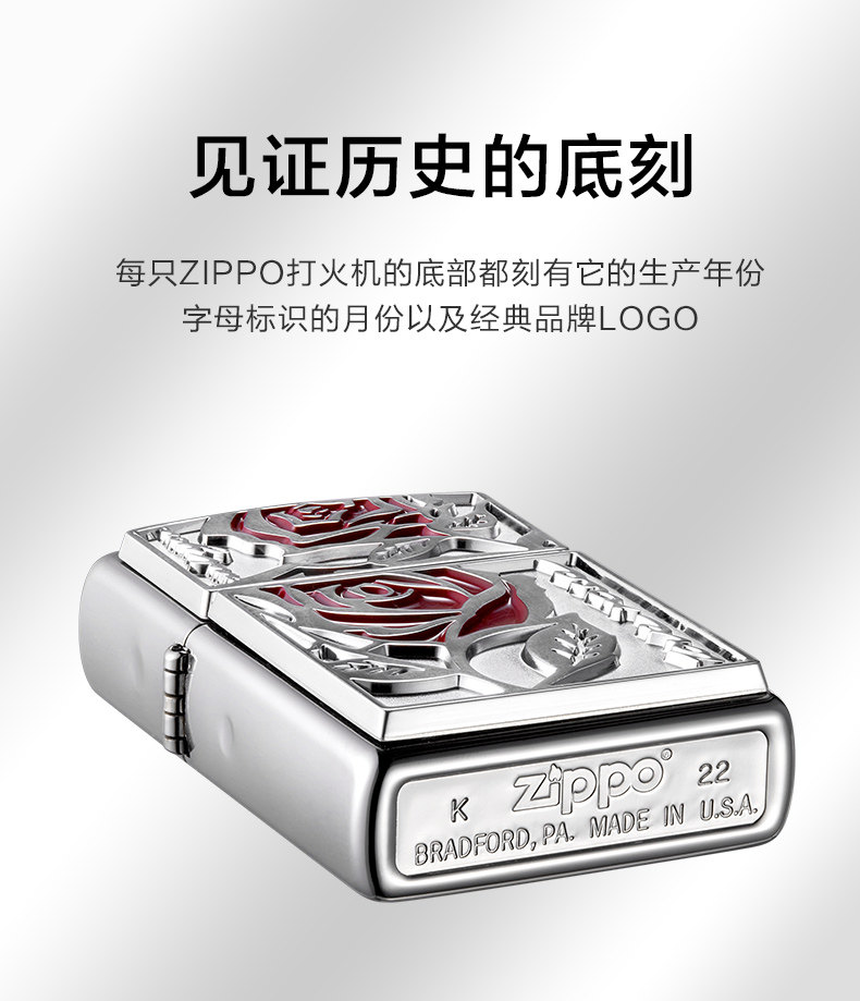 LZE-0901 Роза для тебя, LZE-0901-C01 Подарочная коробка «Роза для тебя» Merger_15.jpg