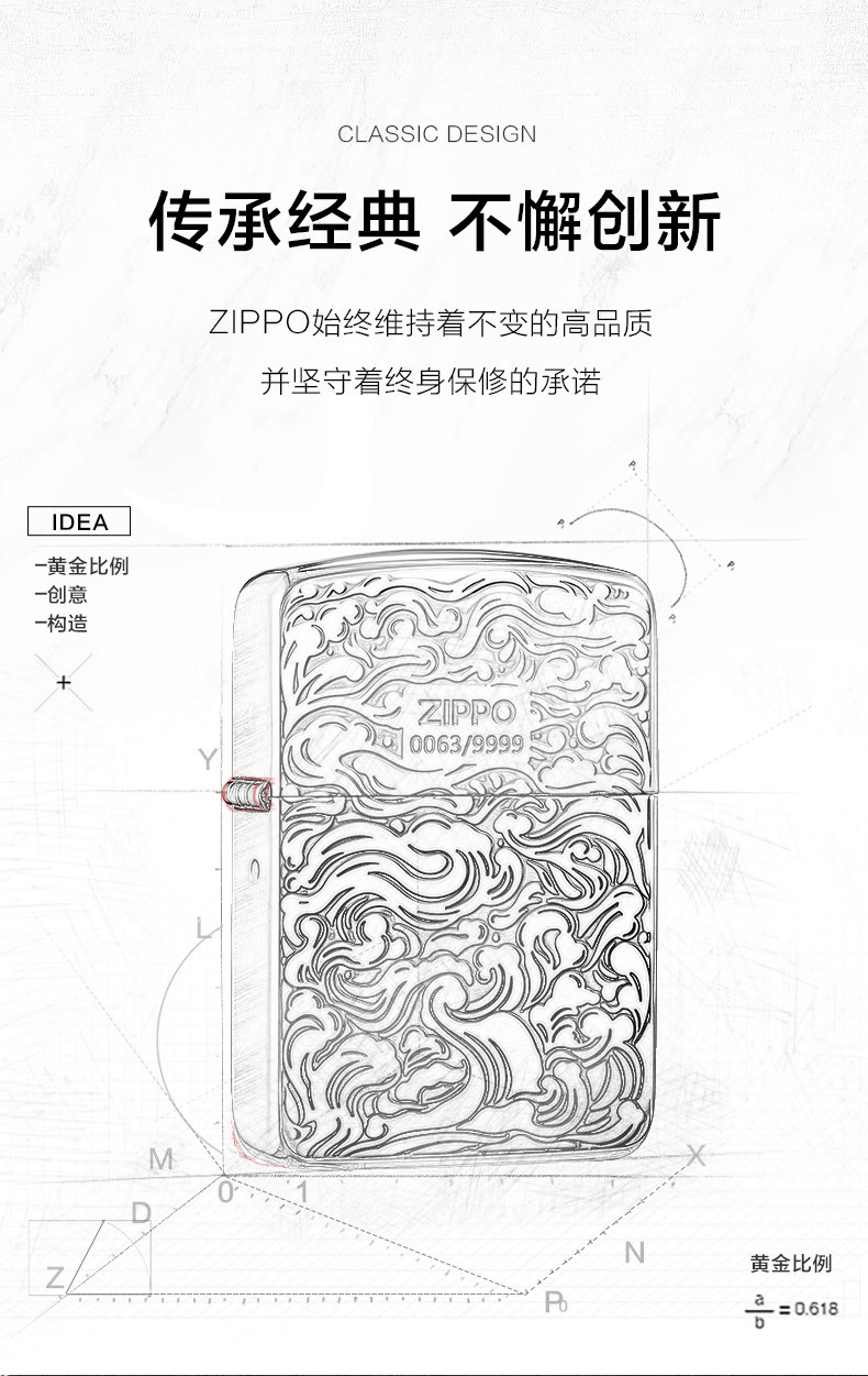 [LZE-0876云升沧海_11.jpg]