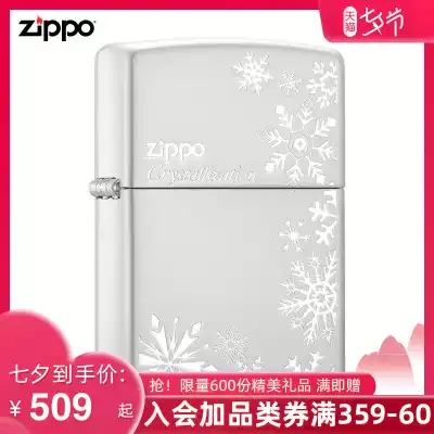 Zippo genuine official flagship store windproof kerosene lighter snowflake Snowflake Tanabata gift for boyfriend