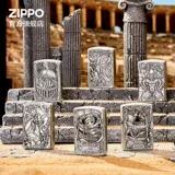 Знаки зодиака, зажигалка на керосине для друга, подарок на день рождения