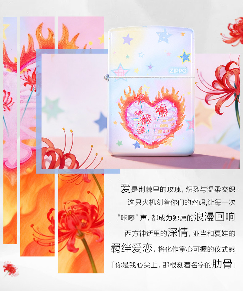 LOT-0720 Серия «Райский сад» — Третье ребро_04.jpg