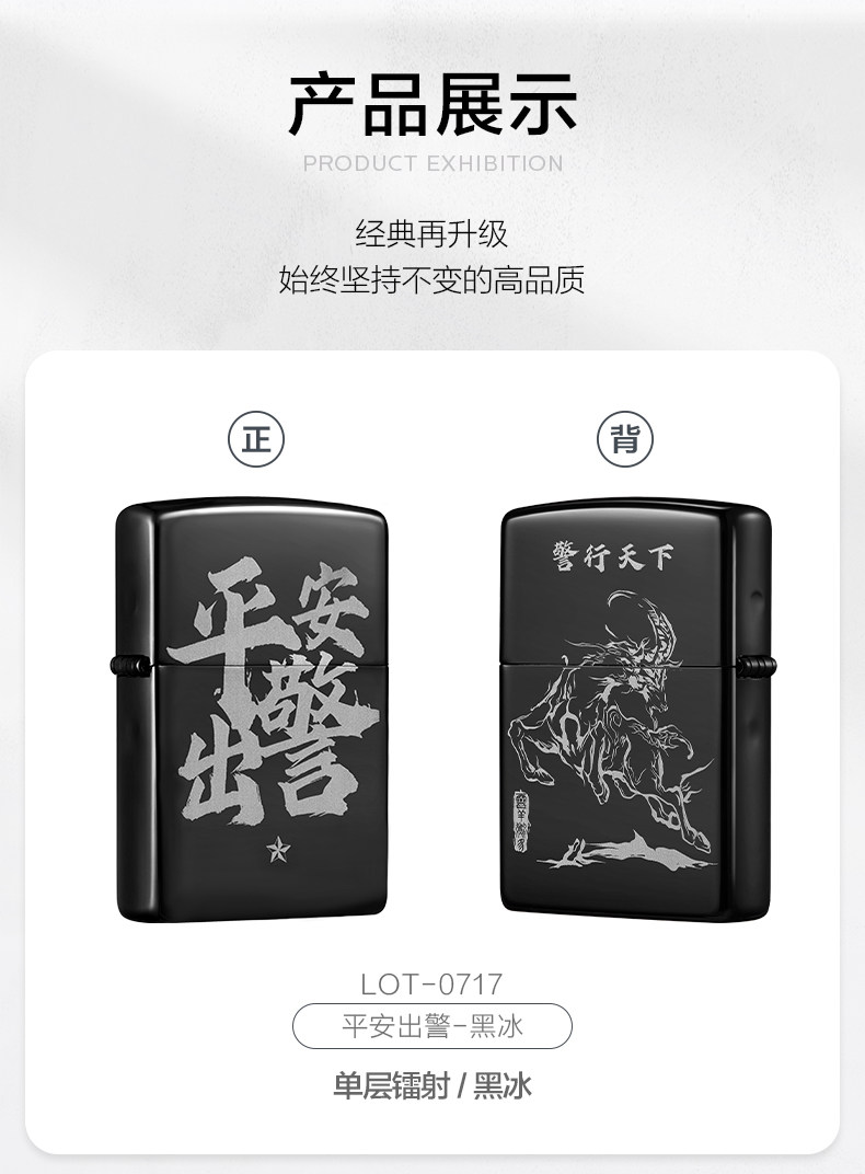 LOT-0717-LOT-0718 Безопасная отправка_02.jpg