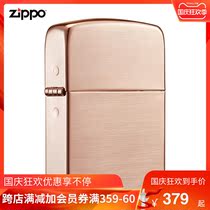 Zippo lighter brushed rose gold treasure genuine Zippo official flagship store gift for boyfriend