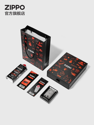 Ветрозащитная зажигалка на керосине, звездное небо, официальный флагманский магазин, подарок на день рождения