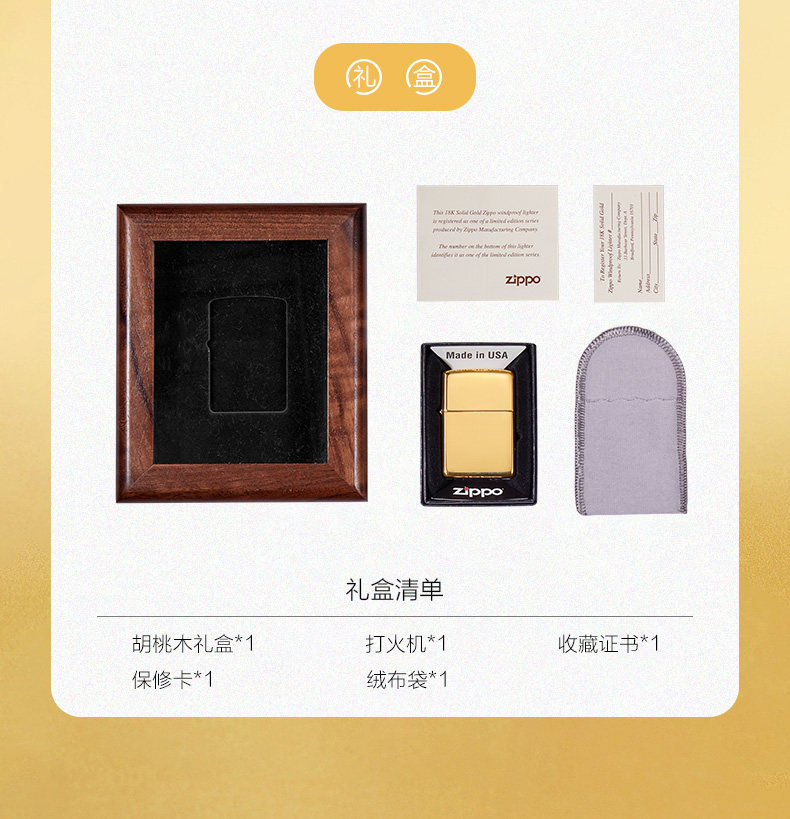 [18k金机_05.jpg]