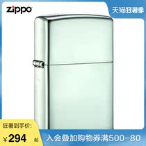 Zippo Lighter Genuine Zippo Original Chameleon Green Ice Zippo official flagship store) 28129