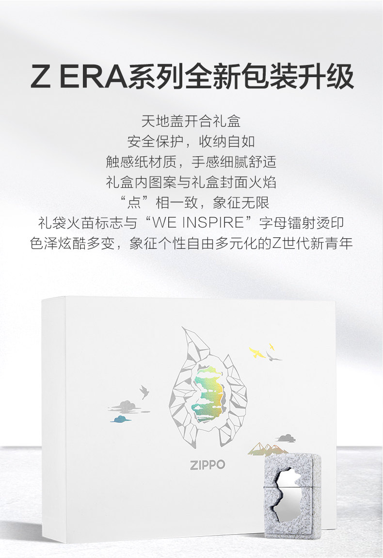 LZE-0771 Царство Таоюань, LZE-0771-C01 Подарочная коробка Царство Таоюань set_07.jpg