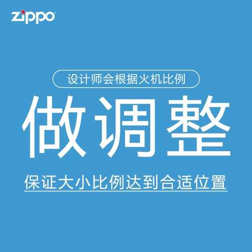 Официальный флагманский магазин Zippo более легкий график индивидуальной обработка лазерной лазерной резьбы не содержит более легких подарков