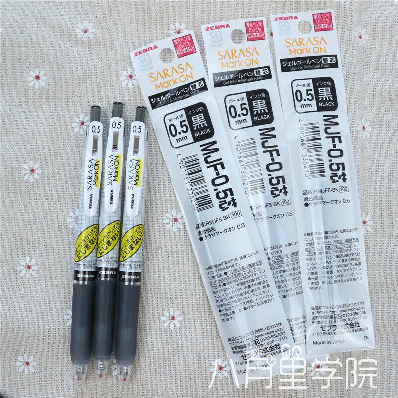 If you love me, you will own me Japanese zebra JJ77 non-staining press gel pen quick-drying refill MJF refill