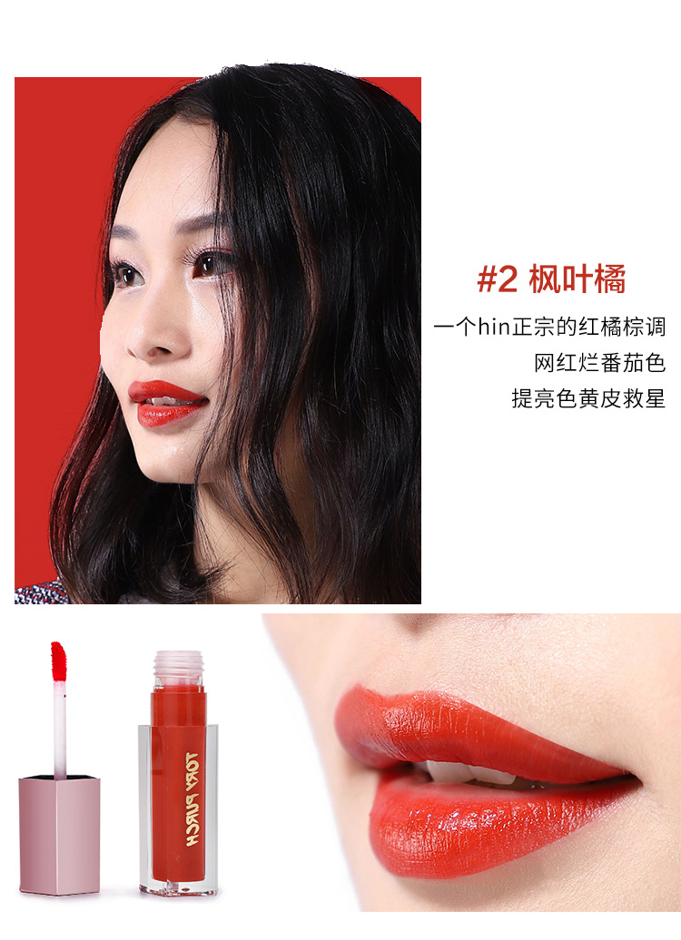 [Lip and Lip 2 in 1] Tony Pacchi mờ môi son bóng giữ ẩm lâu bền son bóng môi dạng lỏng giữ ẩm cho môi nữ 	son bóng glasting water gloss	