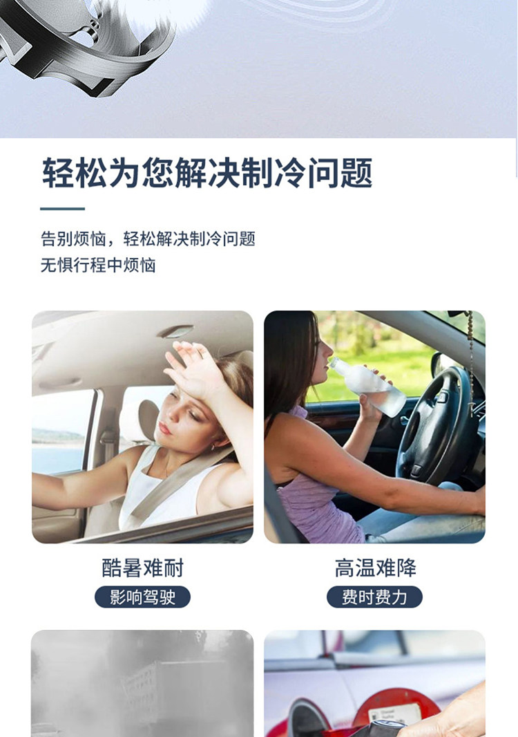 Vehicle-Mounted Parking Air Conditioner 24V Refrigeration Large Truck Electric Variable Frequency Dc 12V Excavator Loader Forklift Modification