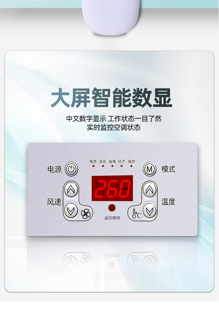 Vehicle-Mounted Parking Air Conditioner 24V Refrigeration Large Truck Electric Variable Frequency Dc 12V Excavator Loader Forklift Modification