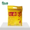 Товары от 晋升四海食品店