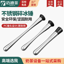 Milk tea shop stainless steel crushed ice popsicle hammer cocktail smashing popsicle bartender press juice stick masher lemon hammer smashing stick