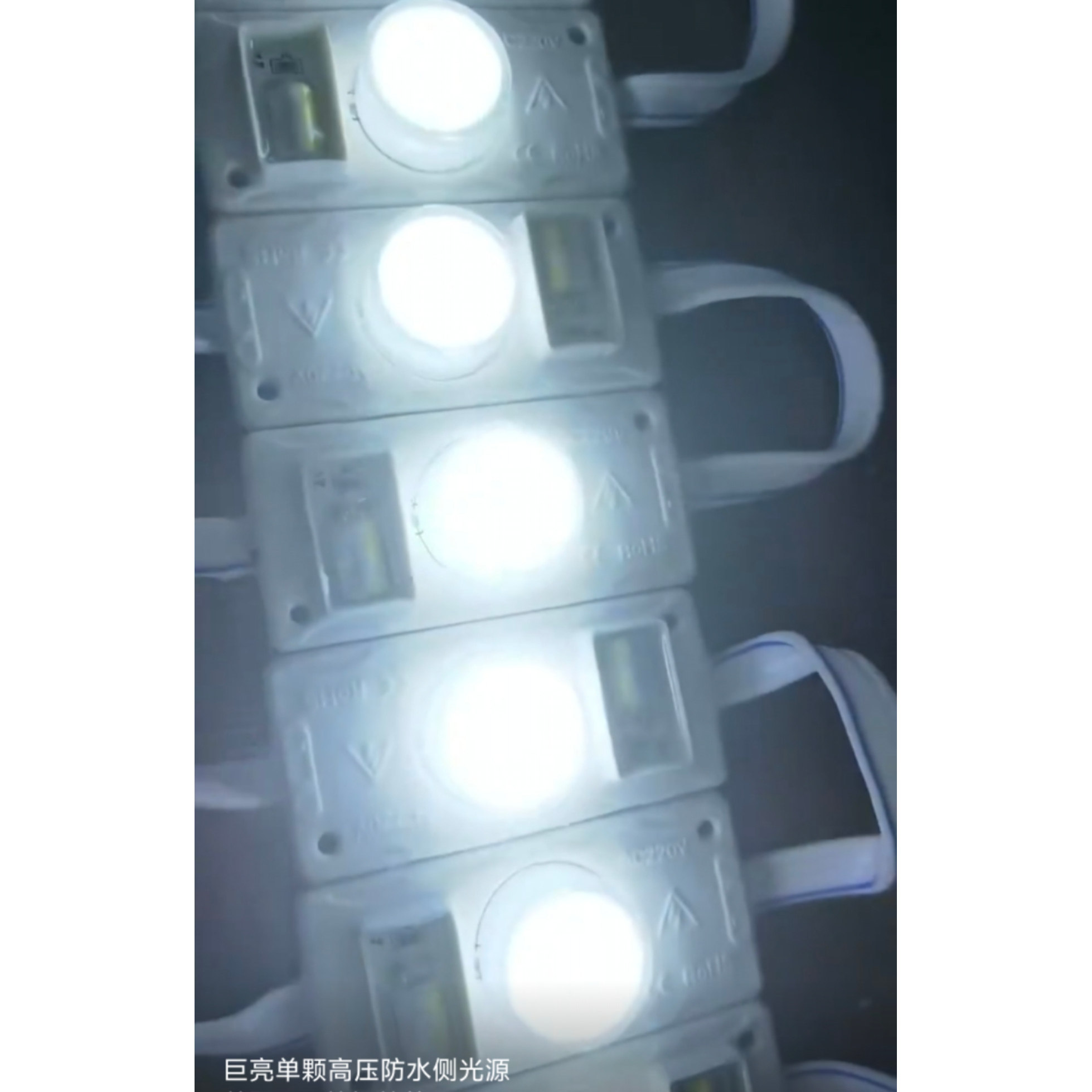 高压注塑侧光源2W实测:防水架构与光型均匀性工程解析_LED模组_淘宝数码网