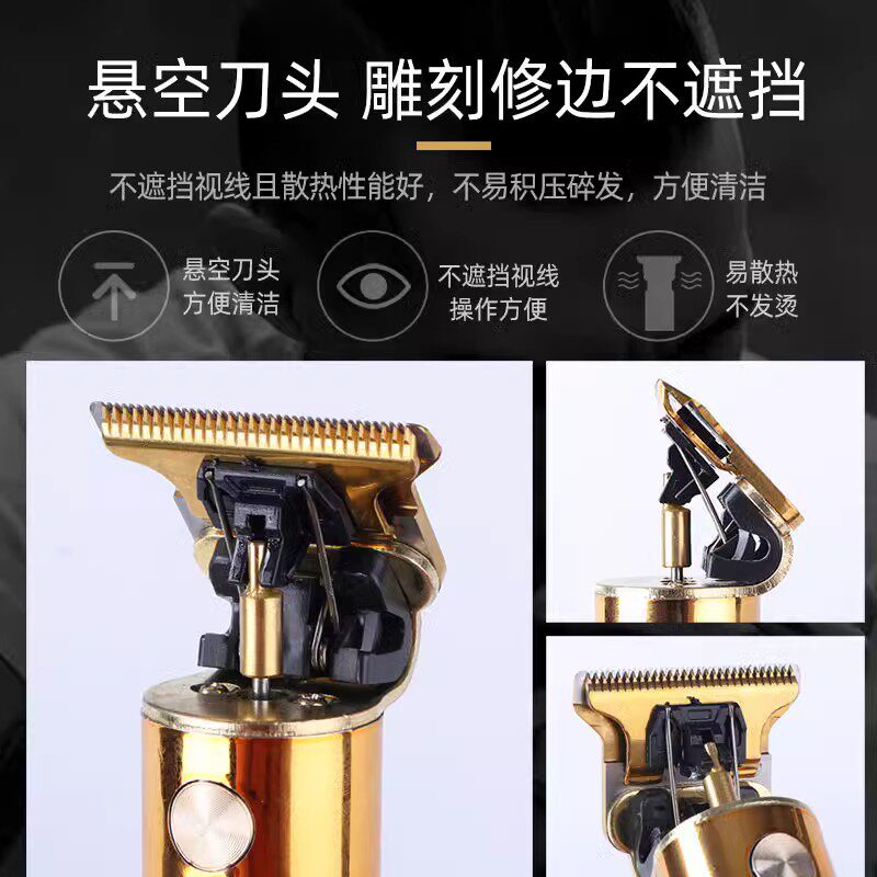 光头神器理发器:家庭发廊两相宜的多功能电推剪-理发器-淘宝好物网