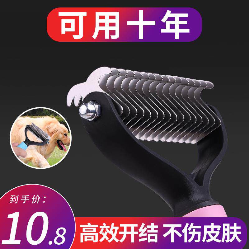 Dog scraping hair knife bottom suede comb dog comb large canine fur pet comb teddy dog hair brush dog open comb