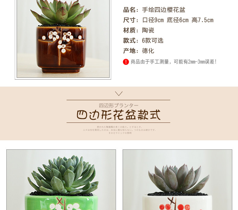 宣福日式和风多肉花盆陶瓷多肉植物花盆宜家花盆肉肉植物小花盆 盛江名瓷在线