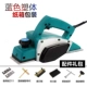Máy chế biến gỗ Máy bào điện tốc độ cao Thợ mộc Công cụ cầm tay chung Máy cưa đánh bóng Máy bào gỗ Máy bào nhỏ Máy bào - Dụng cụ điện