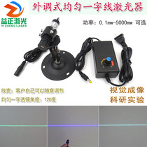 Green light blue purple light uniform I line laser vision detection infrared positioning lamp laser head module