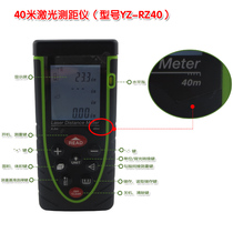 40 meters 50 meters 60 meters 70 meters 80 meters 100 meters Handheld laser rangefinder portable infrared measuring instrument