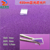 420nm-480nm Blue Filter 450nm Blue Light High Pass Rate Narrow Band Bandpass Filter Pass sheet