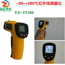 Supply Hand-held Infrared Thermometer-50~380 ℃ Industrial Grade Non-contact Infrared Thermometer