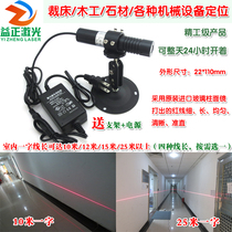 Highlight 10 m -25 m red light lined laser cut bed wood stone infrared positioning lamp laser light