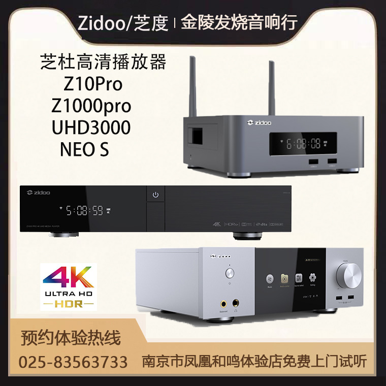 ZHUDU ZIDOO Z10PRO Z1000PRO ϵ ũ ÷̾ 4K DOLBY VISION HDR BLU -RAY ÷̾