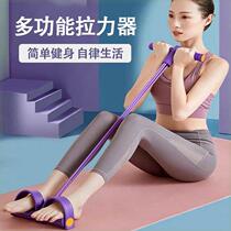 (Xinyue Yoga) Pedal Puller Multifunctional Abdominal and Waist Training Equipment Fitness Home Auxiliary Equipment