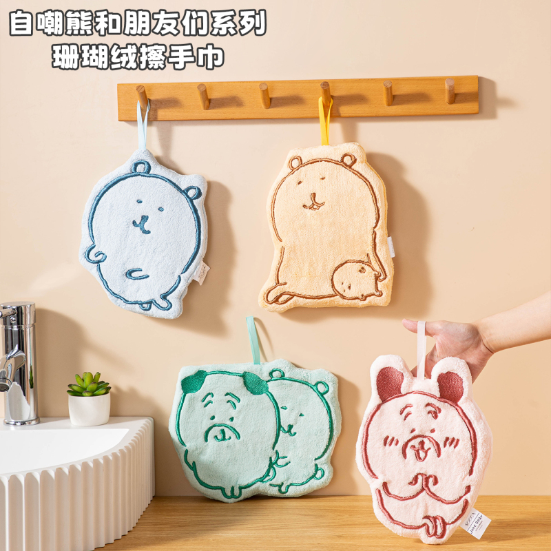 Socca Co-Branded Self-Deprecating Bear Hand Towel, Hanging Type, Absorbent, Quick-Drying Hand Towel for Kitchen and Bathroom