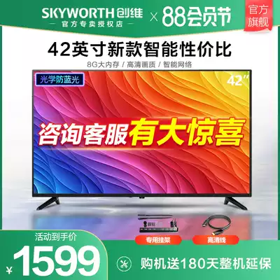 Skyworth 42X8 42-inch Ultra HD Smart flat panel network TV Home LCD color TV Official 40 43