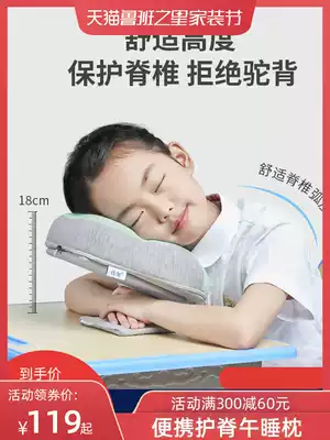 Jiaao nap pillow pillow primary school children lunch break pillow sleeping artifact lying sleeping artifact lying sleeping pillow table