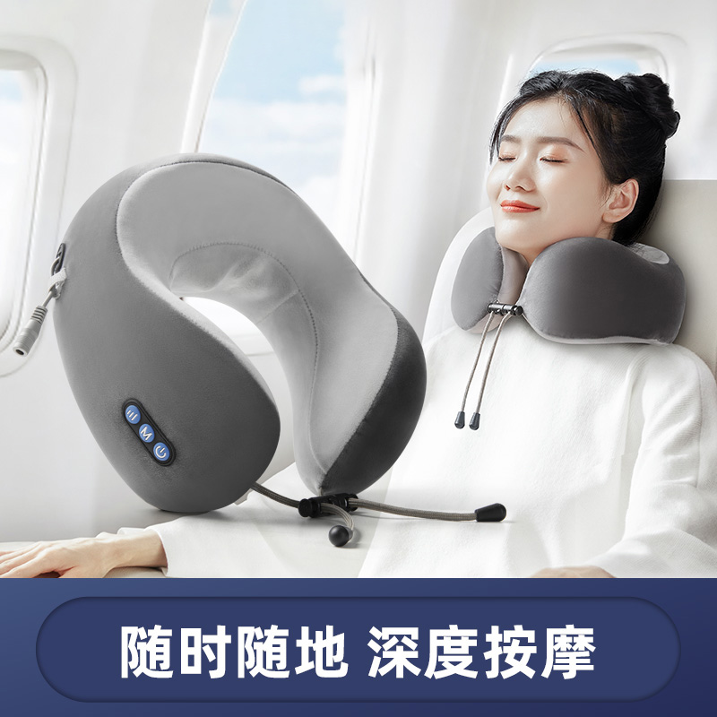 Jiao U pillow pillow travel by car in aircraft office nap pillow electric massage u pillow portable pillow