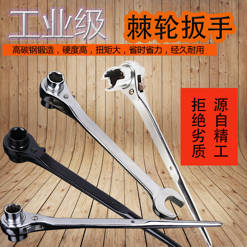 Pointed Tail Ratchet Wrench Sleeve Quick Wrench Holder Zionwork Electrician Wrench Two-way Automatic Plum Wrench