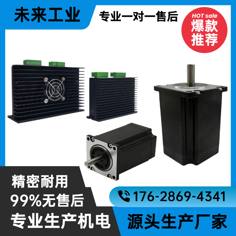 Stepping motor suit servo closed-loop double-out shaft hybrid drive 57 57 60 86110130