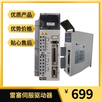 Leisai L5 High Voltage Servo Driver Special Spot L5750w AC Servo Motor Controller L5-750-E