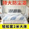 Household disposable dust cover bed cover thickened full package repair special sofa cabinet protective film dust cover waterproof