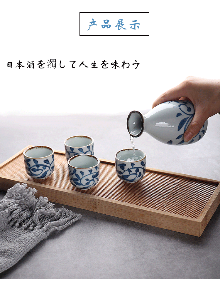 Rượu vang theo phong cách Nhật Bản chai rượu sake trắng tách rượu vang retro nhà đặt rượu với một bình nhỏ hông uống - Rượu vang ly uống rượu vang đỏ cao cấp