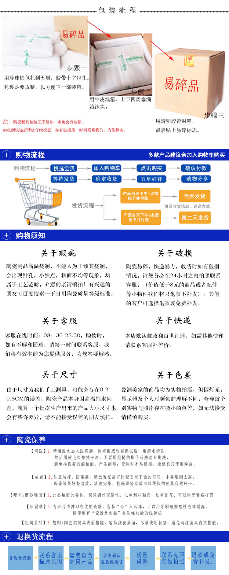 Sáng tạo Băng Hình Nứt Bộ Đồ Ăn Bằng Gốm Vỏ Đại Dương Loạt Món Tráng Miệng Tấm Gia Vị Tấm Tấm Nhỏ Món Ăn Nhỏ