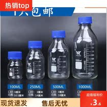 Portable Chinese medicine jar sealed charge Cup food grade bottle container with scale Chinese medicine bottle container glass bottle