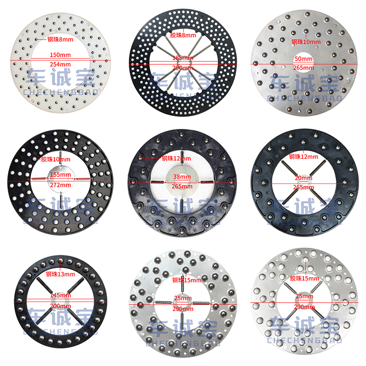 12 optional wheel alignment corner plate Bearing bead frame plate Steel ball plate 8 10 12 13 14 15mm inner plate