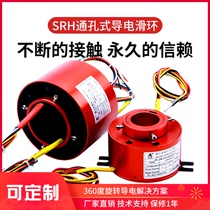 Slip ring through hole conductive slip ring 360 degree rotating conductive ring collector ring motor accessories 2 6 12 way connector